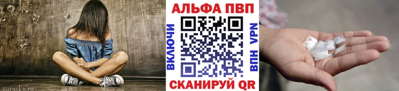 блэк спрут ТОР  Домодедово  A-PVP крисы CK 