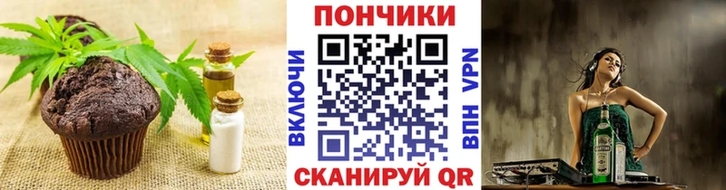 Еда ТГК марихуана  ссылка на мегу рабочий сайт  Домодедово 