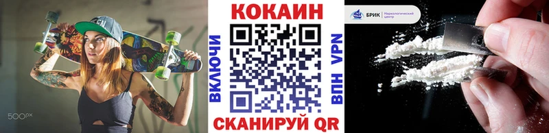 КОКАИН Fish Scale  Домодедово 