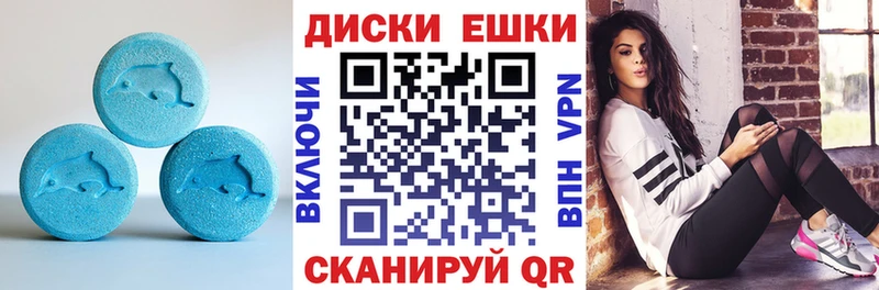 Ecstasy 99%  что такое   Домодедово 