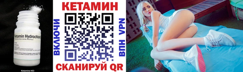 OMG зеркало  Домодедово  Кетамин VHQ  продажа наркотиков 