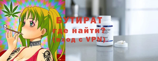 прущая мука Иннополис