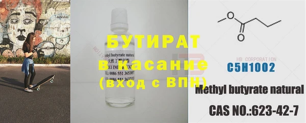 прущая мука Иннополис