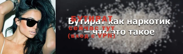 прущая мука Иннополис