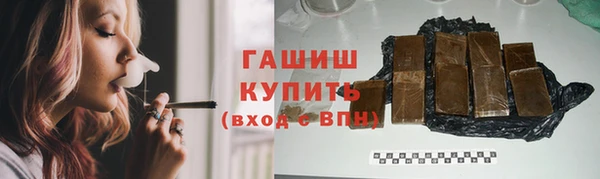 прущая мука Инта