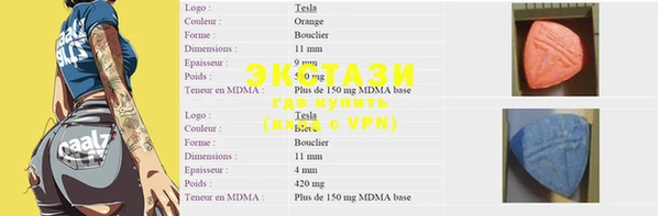 прущая мука Инта