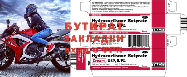 дурь Инсар