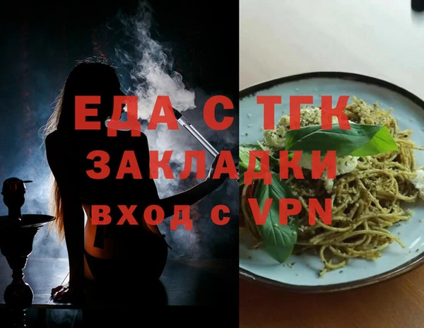 прущая мука Иннополис