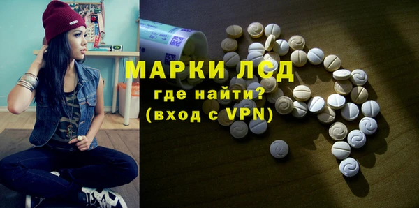 дурь Инсар