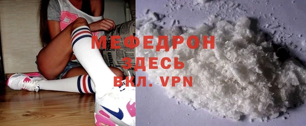 прущая мука Инта