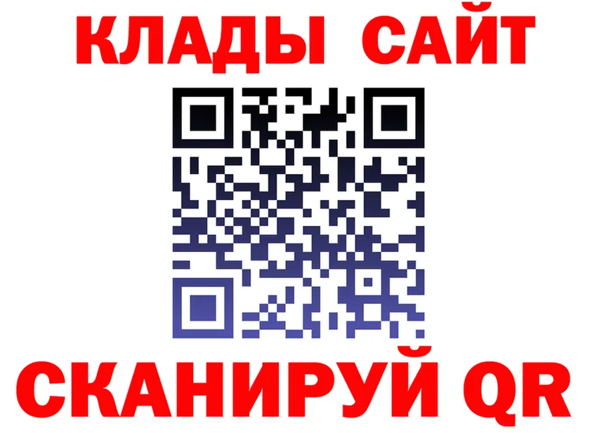 A-PVP СК КРИС ССЫЛКА площадка OMG Домодедово