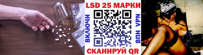 ЛСД экстази кислота  Домодедово 