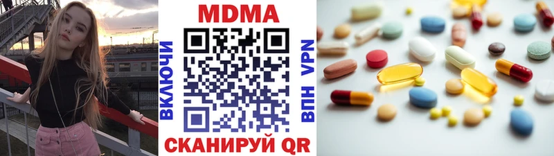 закладки  Домодедово  MDMA VHQ 