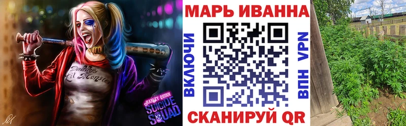 Марихуана семена  Домодедово 